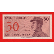 Індонезія 50 сен 1964 (P-94) UNC