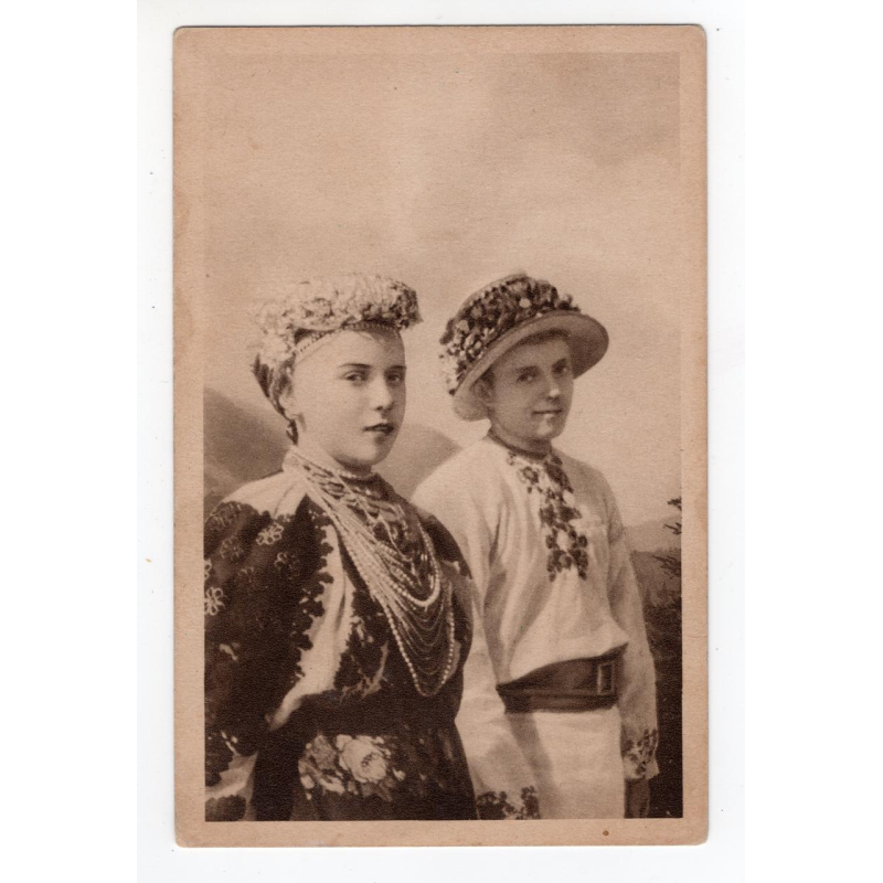 Листівка. Українські типи. Українське Видавництво 18