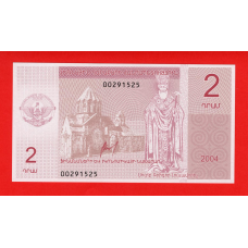 Нагірний Карабах 2004, 2 драм UNC