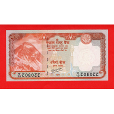 Непал 2010, 20 рупій UNC Р-62b