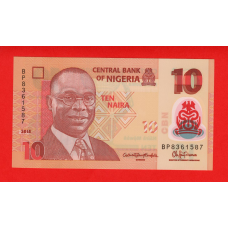 Нігерія 10 найра 2015 UNC (полімер)
