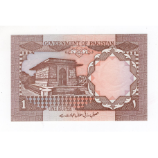 Пакистан 1983, 1 рупія UNC