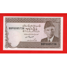 Пакистан 1983-99, 5 рупій UNC