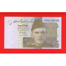 Пакистан 2008, 5 рупій UNC