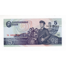 Північна Корея 1998, 5 вон UNC