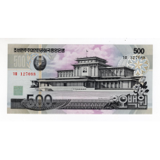 Північна Корея 2007, 500 вон UNC