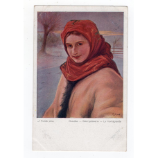 Листівка. Пстрак. Гуцулка. Krakus № 31