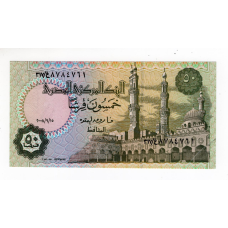 Єгипет 2008, 50 піастрів UNC Pick 62i