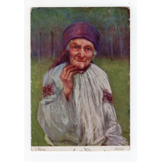 Листівка. Пстрак. Бабуся Lwowski Salon 1914 № 72 zenzur 1916