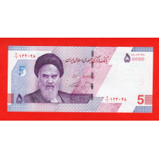 Іран 2021, 50 000 ріалів UNC (Pick W162)