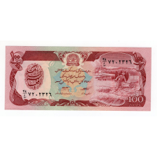 Афганістан 1979-1991 (1979), 100 афгані UNC Pick 58a