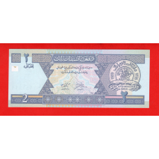 Афганістан 2002, 2 афгані UNC (Pick 65)