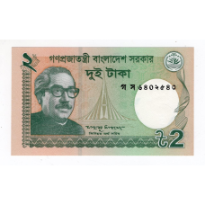 Бангладеш 2016, 2 така UNC Pick 52е