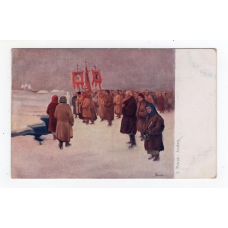 Листівка. Пстрак. Йордан Geha # 52