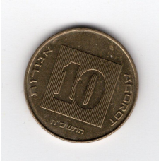 Ізраїль 10 агорот, 5768 (2008)