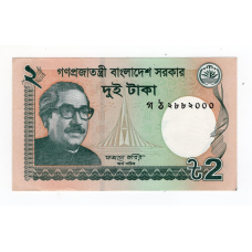 Бангладеш 2013, 2 така UNC Pick 52с