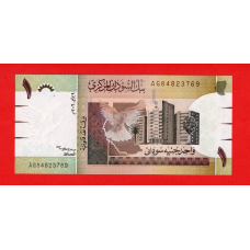 Судан 2006, 1 pound UNC