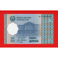 Таджикистан 1999, 5 дірам UNC Pick 11