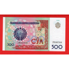 Узбекистан 1999, 500 сум UNC Pick 81b