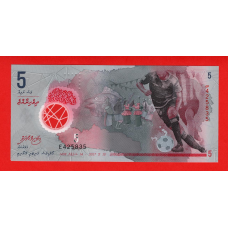 Мальдіви 2017, 5 руфій UNC (полімер)