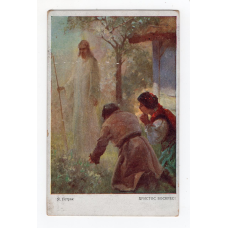 Листівка. Пстрак. Христос Воскрес! Гануляк № 2-1919