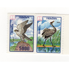 Україна 1995 (1994) - Червона книга України. Птахи (79-80)