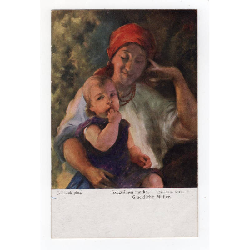 Листівка. Пстрак. Щаслива мати. 1917 D. G. № 156