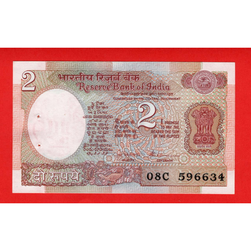 Індія 1976, 2 рупії aUNC Індія 1976, 2 рупії aUNC