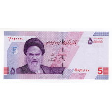 Іран 2020, 50 000 ріалів UNC (Pick W162)