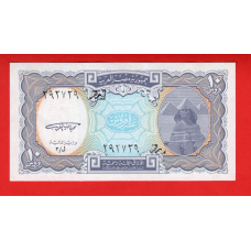 Єгипет 1999, 10 піастрів UNC