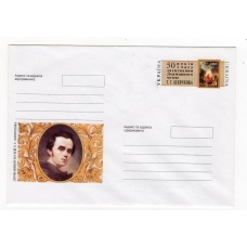 Україна 1999 - конверт 50 років з часу створення Державного музею Т. Г. Шевченка (Д)