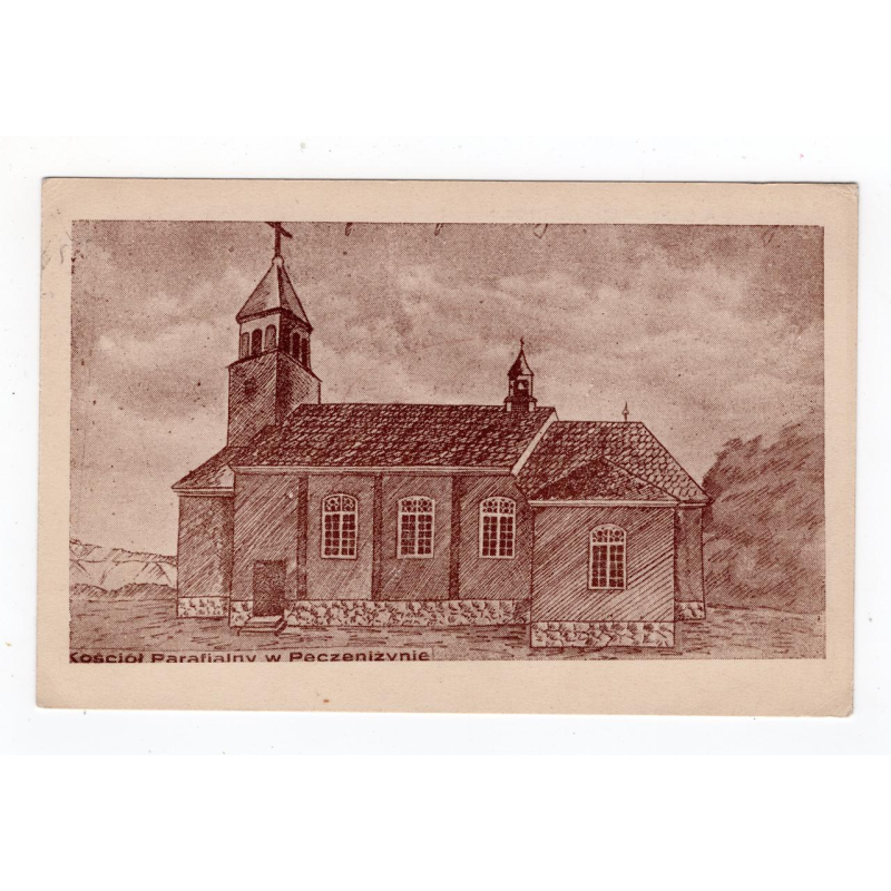 Листівка. Парафіяльний костел у Печиніжині.