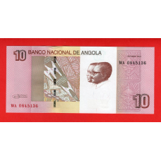 Ангола 2012, 10 кванза UNC