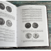 Каталог.. Римські монети. David R. Sear / SPINK / T3