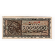 Греція 1944, 5 000 000 драхм