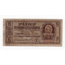 Україна 1942 (Рівне), 5 карбованців, (німецька окупація)