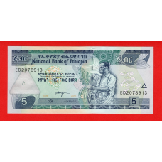 Ефіопія 2017, 5 бир UNC