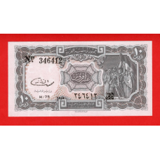 Єгипет 2002, 10 піастрів UNC