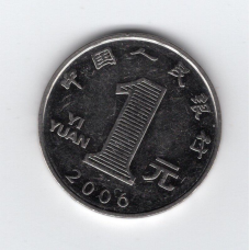 Китай 1 юань, 2006