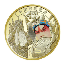 Китай 5 юань, 2023 Пекінська опера (в капсулі)