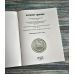 Каталог-цінник монети СРСР 1921-1991 рр. 11 випуск, 2023 р.