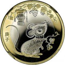 Китай 10 юань, 2020 Рік Щура (в капсулі)