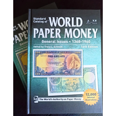 Каталог. Банкноти світу. в 2х томах. 1368-1960 (16-те видання - 2016)