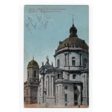 Листівка. Львів. Lwów. Костел Домініканів. Kościoł O, O, Dominikanów. 1915-1917