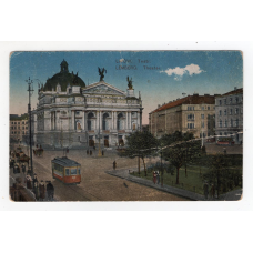 Листівка. Львів. Lwów. Оперний театр. Teatr. 1917