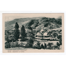 Листівка. М. Сеньковський. Косів. Церква в Городі. 1927