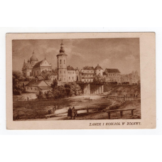 Листівка. Жовква. Замок і костел у Жовкві. Polonia # 451.