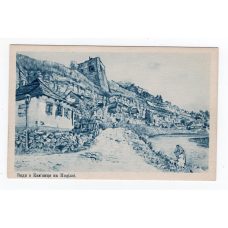 Листівка. Кам“янець-Подільський. Види з Кам“янця на Поділлі.