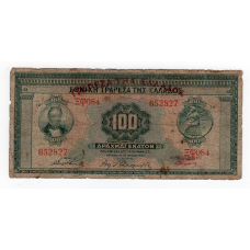 Греція 1927, 100 драхм