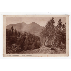 Листівка. М. Сеньковський. Кути. Каменець. 1927 № 272